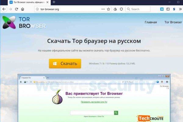 Ссылка на кракен в тор браузере kr2web in