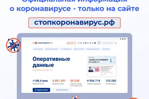 Спрут мега кракен