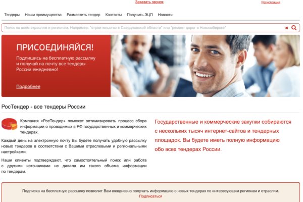 Кракен вход официальный сайт