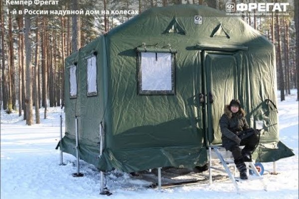 Войти на кракен