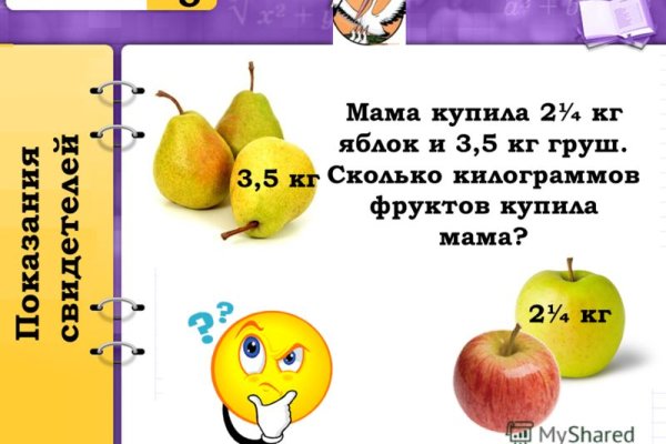 Сайт кракен официальный ссылка onion